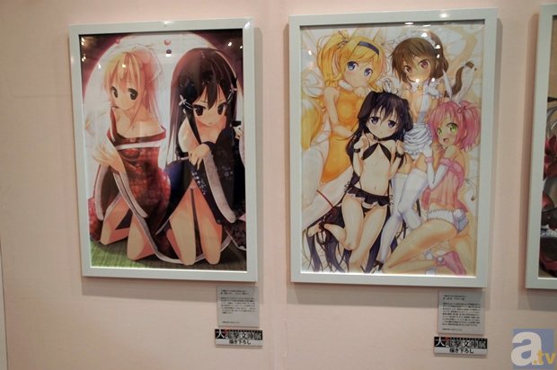 “猎趣TV”一场遇见爱情的旅行李心月为父亲讨回公道 楚鸿飞结局如何(图2) 篮球直播